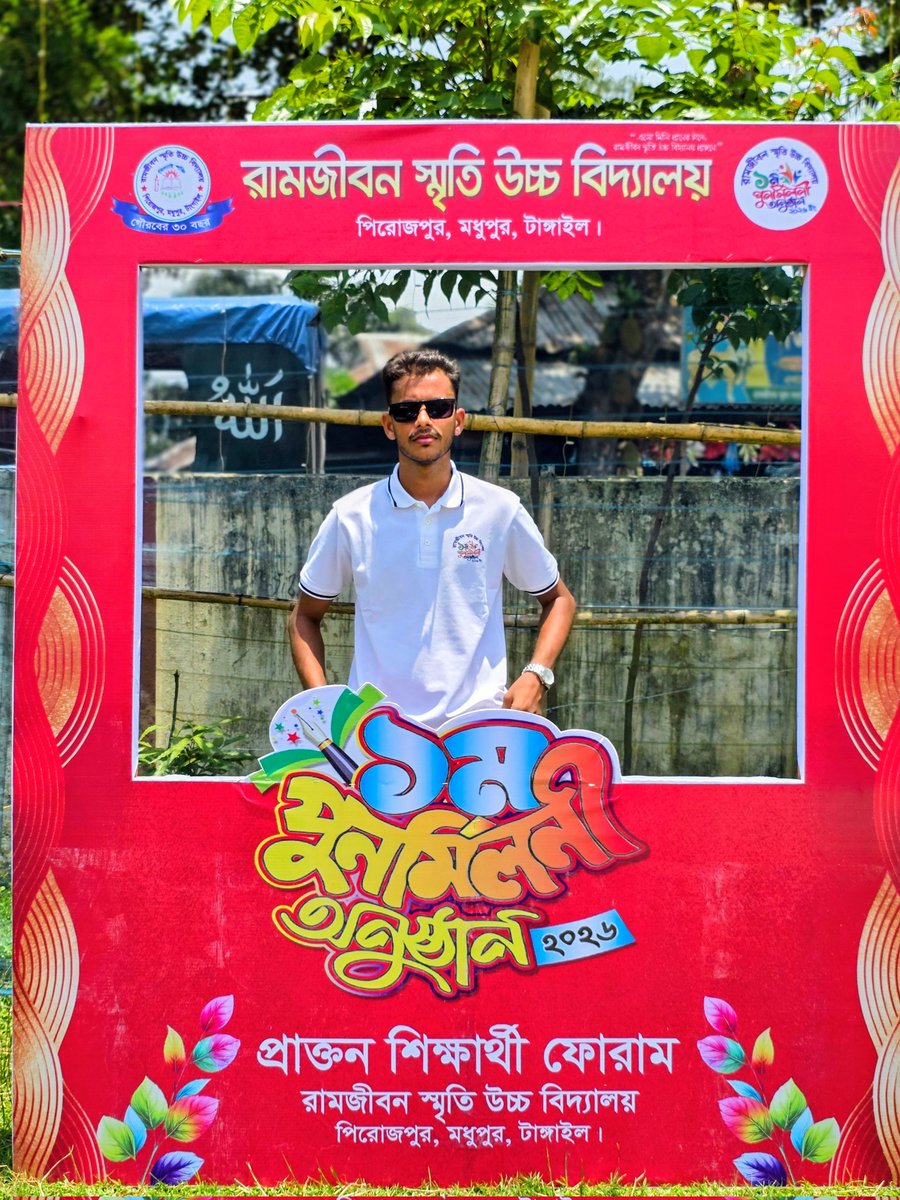 Sakib__707's tweet photo. we_R#22💥💖
#SSC_BATCH_2022
#1st_ReUnioN
১ম পূনর্মিলনী অনুষ্ঠান
#রামজীবন_স্মৃতি_উচ্চ_বিদ্যালয় 
ফিরে দেখা: আমাদের #প্রাণের_বিদ্যাপীঠ
#BesT_Memories_ForeveR❤️‍🩹 https://t.co/dD42SRR2XU