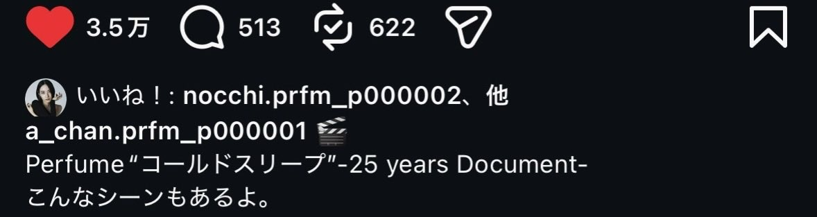 prfm_385's tweet photo. のっちが今日も元気そうで何よりだ☺️☺️☺️ https://t.co/QaTcHEVviY