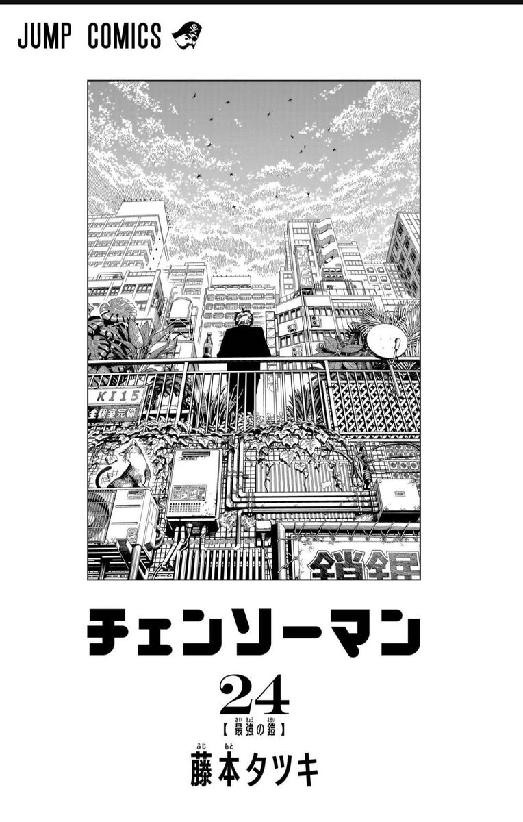 ShonenTrash's tweet photo. That’s beautiful. 

Thank you, Chainsaw Man https://t.co/g9YaCaqU3U