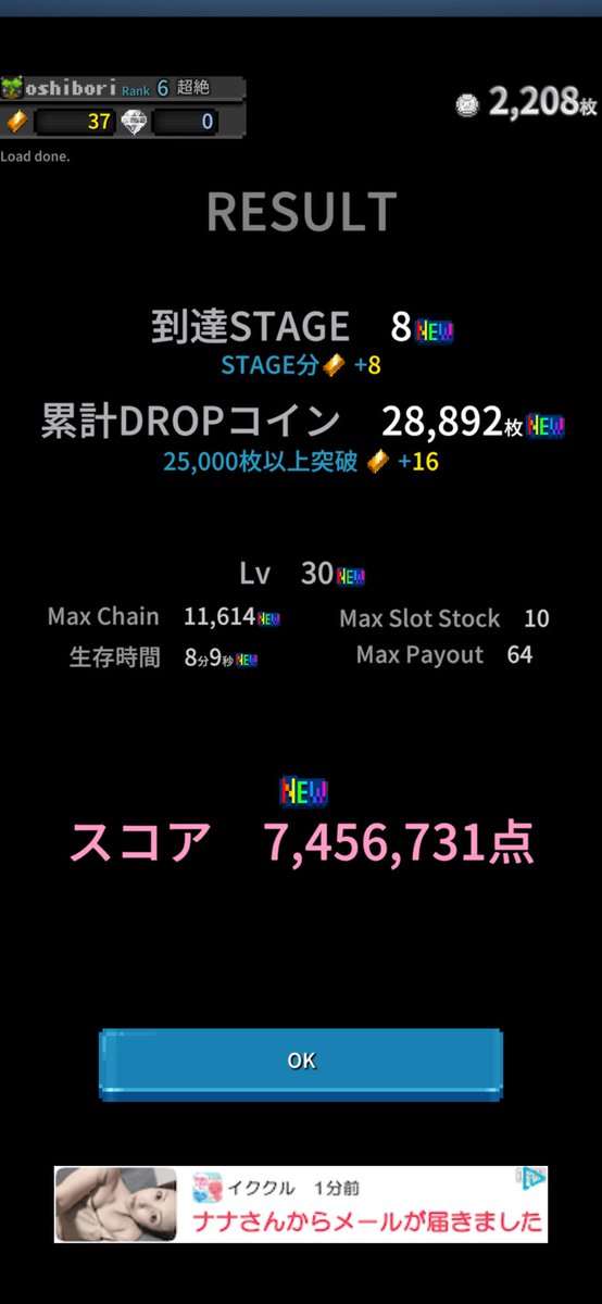 vanilla8450's tweet photo. 俺のすごいメダルゲーム、壊れちゃった...
コイン約10000枚→2200枚に！
これからまた貯めるぞーー
#すごいメダルゲーム https://t.co/SzSXvSm4Up