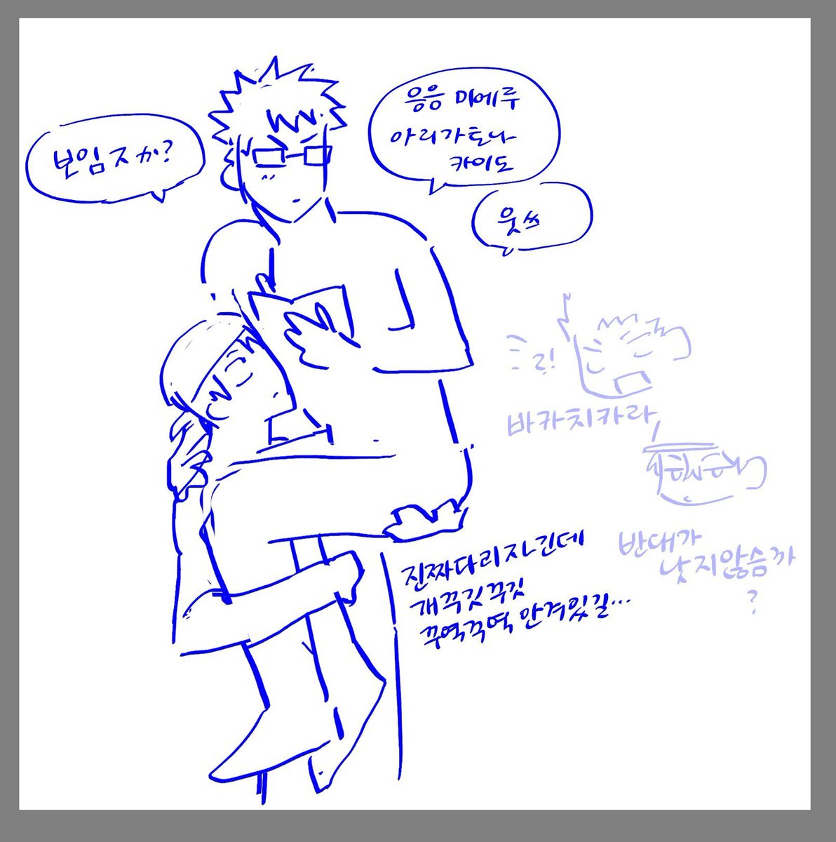 usagikyodai's tweet photo. 그리고 싶어요~ 라고 해놓고 2년째 안 그림 ㄹㅈㄷ https://t.co/tscTzmpJ7W