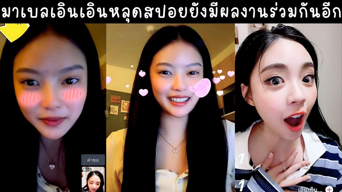 orenoidol2's tweet photo. มาเบลเอินเอินรีวิว"สอดสร้อยมาลา"ตอนที่14

🔗https://t.co/UTAQBHjVVV

#Mabelz_PiXXiE #earnearnfatima #nanasawanya #สอดสร้อยมาลา #PiXXiE https://t.co/kIXGIHSjkP
