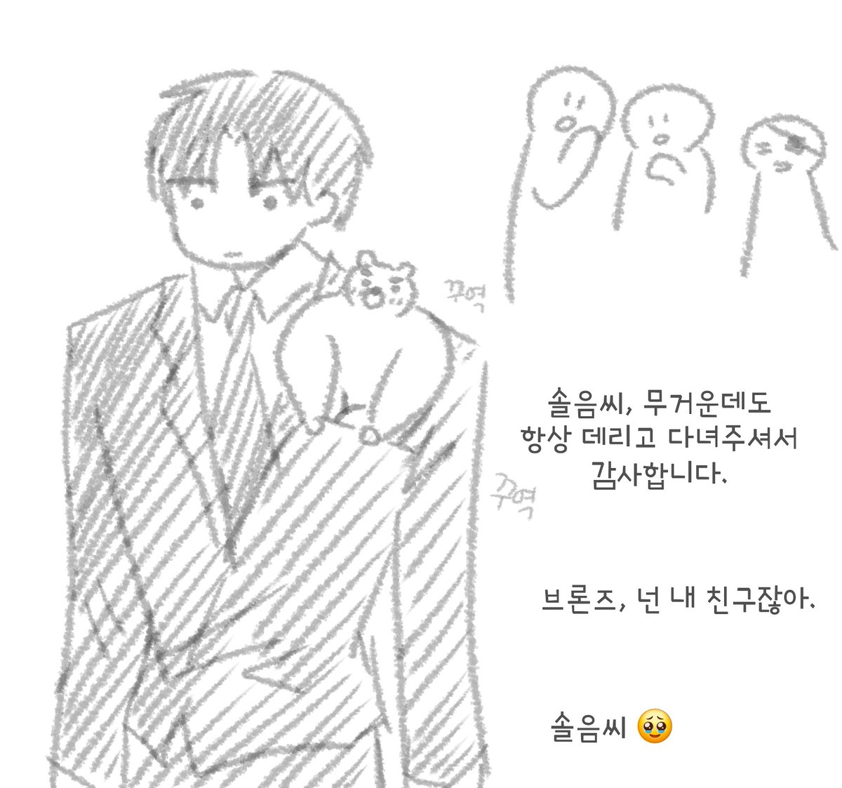 hona10127's tweet photo. 아니 초면 인용 죄송합니다ㅠㅠ
근데 너무 웃겨요ㅠㅠ https://t.co/UsyrfHv0Ba