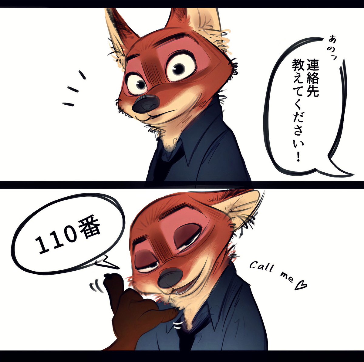 まちゃ tweet media