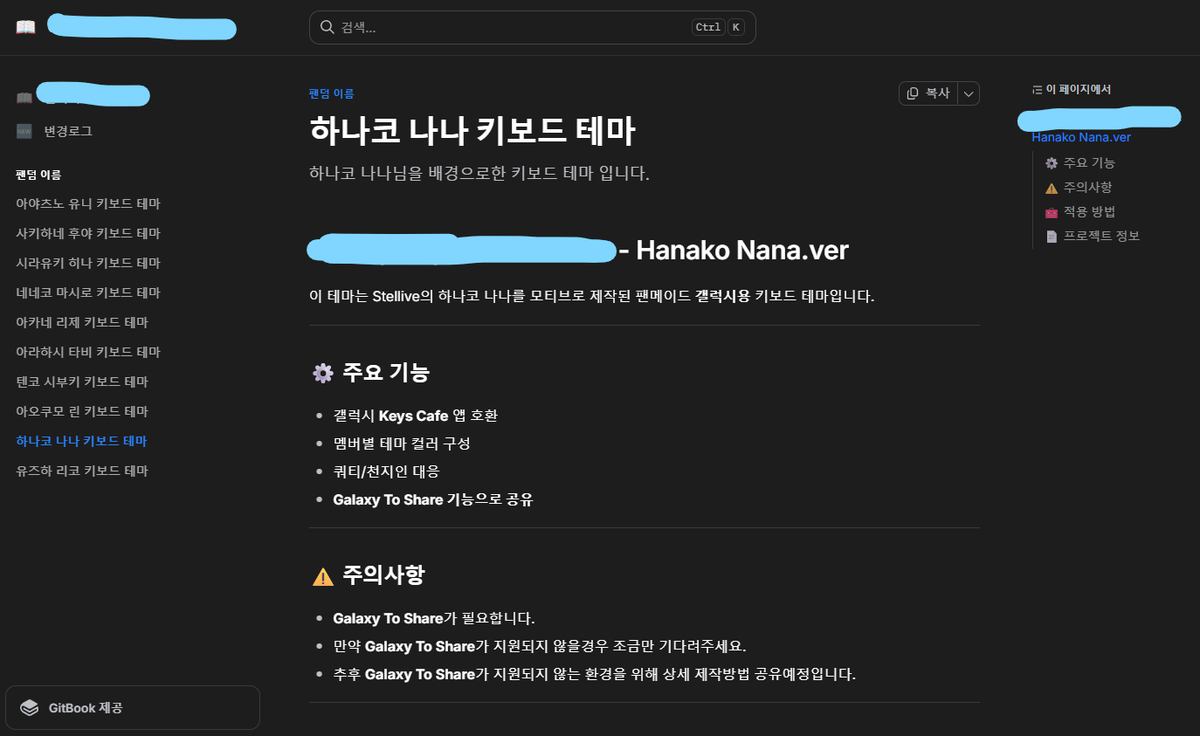 개발하는피엔나 tweet media