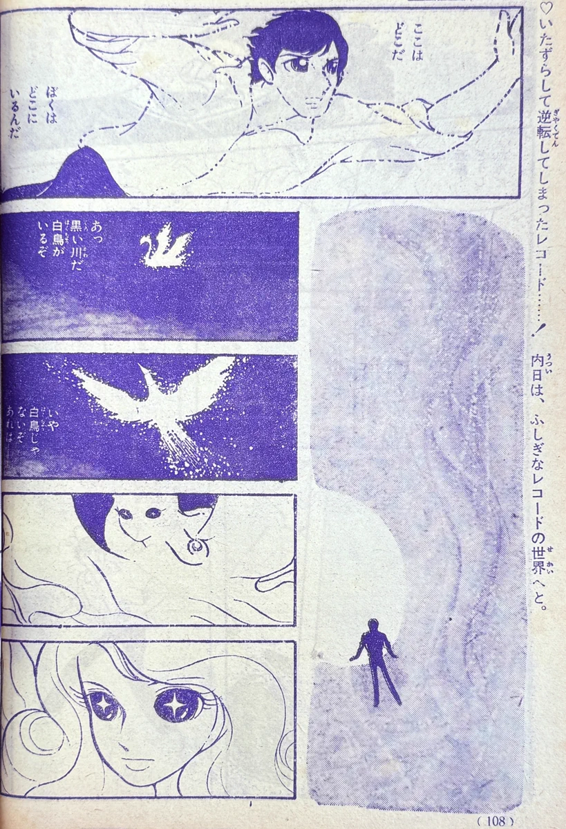 ふくかん＠私設図書館「高橋亮子 作品館」 on X: 