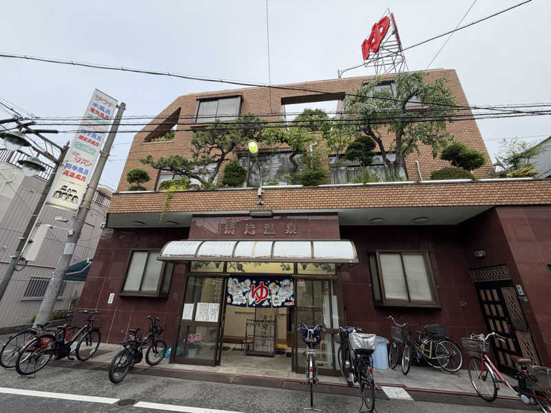uek0ta's tweet photo. 大阪サウナ9軒目。
もう何年ぶりだろ？覚えてないけど、幼少期の頃から親父と2人でよく行ってた思い出の銭湯♨️
初めてサウナ入ったのもここのサウナでした。
サウナのテレビの前で体育... (＠ ニュー清滝温泉 in 大阪府, 大阪市) https://t.co/8gsWINNWKd https://t.co/TinFPIWmqv