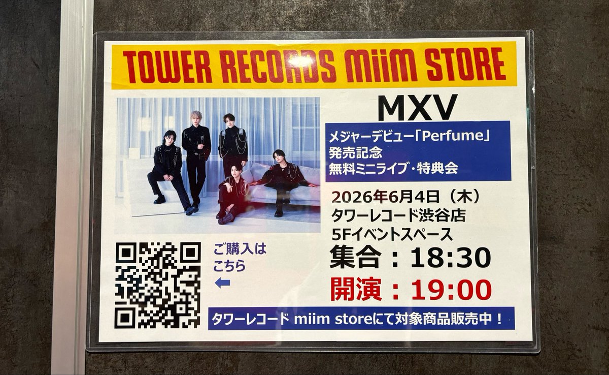 7ORDER 真田くんセット 先週に引き続き、お邪魔させていただきました！7ORDERの真田くん曲とは