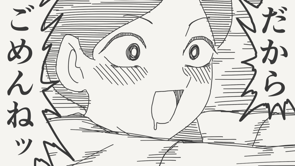 horideiyasumi's tweet photo. 断る絵です。 https://t.co/IOFfeDgjax