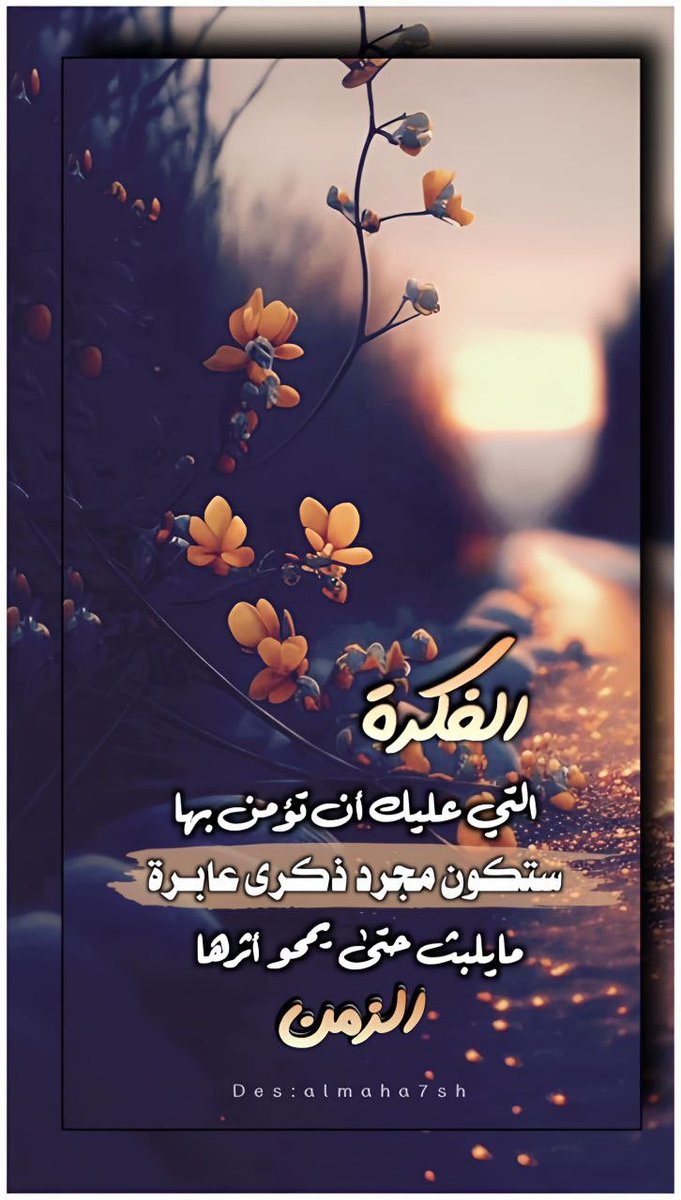 A____2024's tweet photo. #اسطول_زعماء_تويتر https://t.co/UR4vU4Mv9L