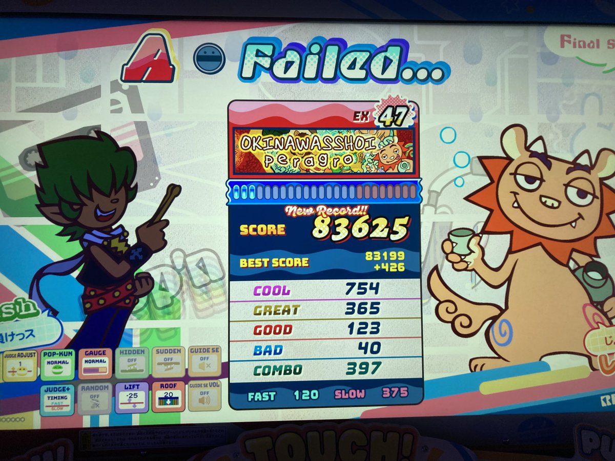 eruru78's tweet photo. ・はたこさんの前で張り切り爆伸びTan♪Tan♪Tan♪
・フォロワーさん達のリザルトにモチベもらったけどやっぱりラストが無理だったペラグロ
・途中までいい感じだったけど後半が全然無理だったヴィルカートアッパーH https://t.co/sjtuL0bKX5