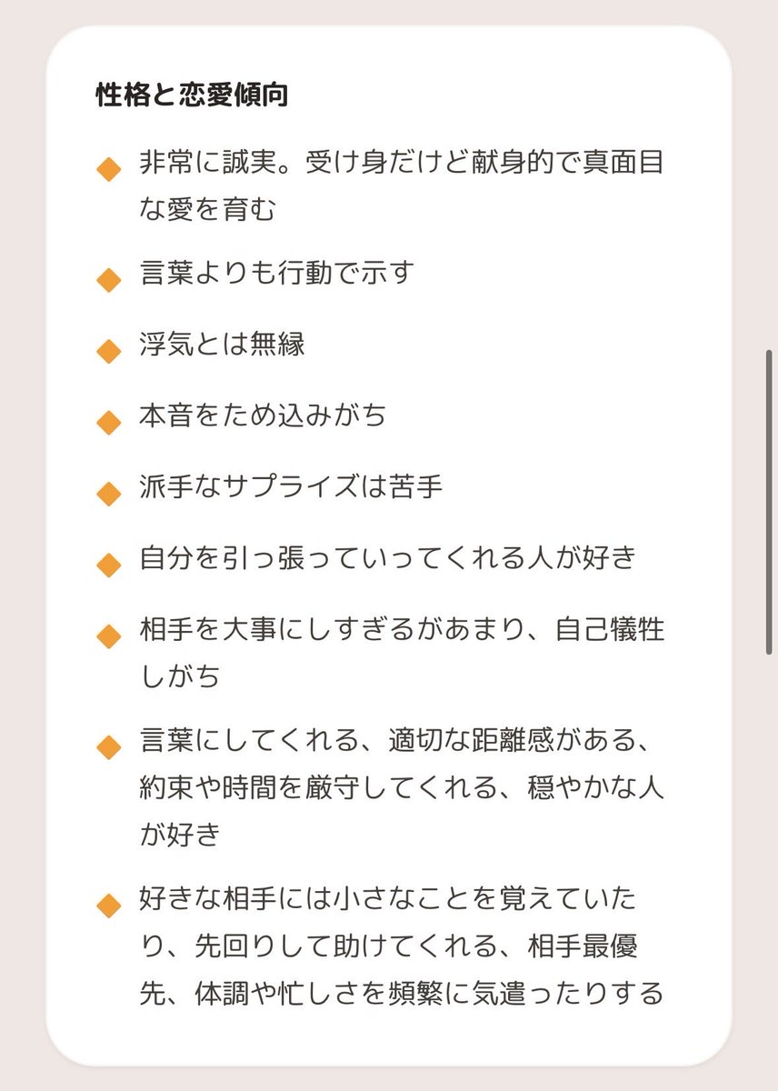 神々オン💚🌕🎶新人低音狼Vtuber tweet media