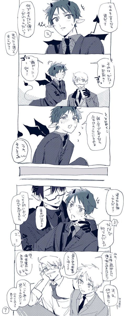 ebi___31's tweet photo. (2/2) https://t.co/tL8k0Xlp2I
