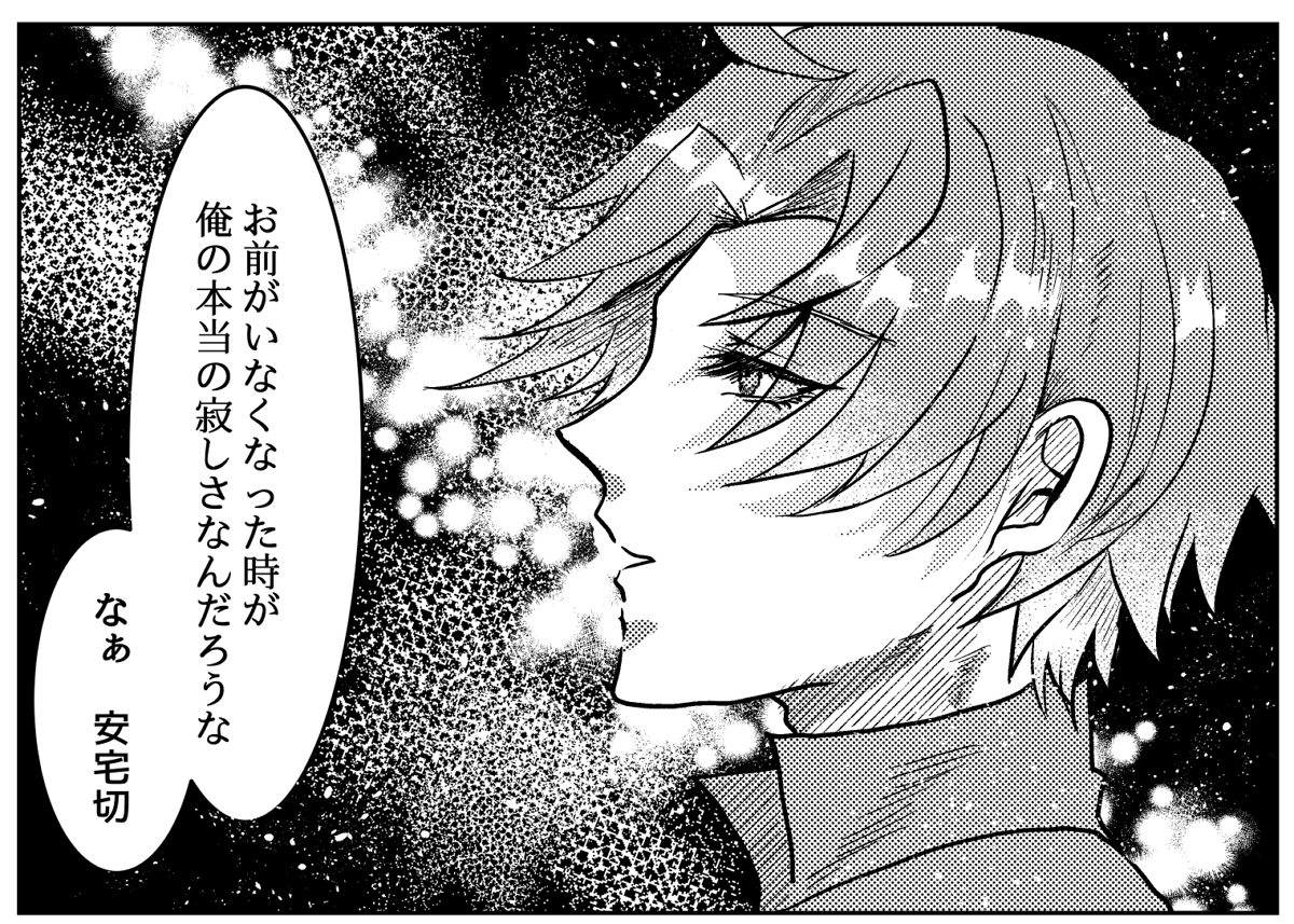 tkimtr's tweet photo. あたへし https://t.co/sDbtA5ZzO2