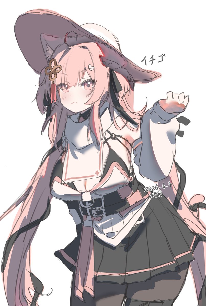 イチゴ