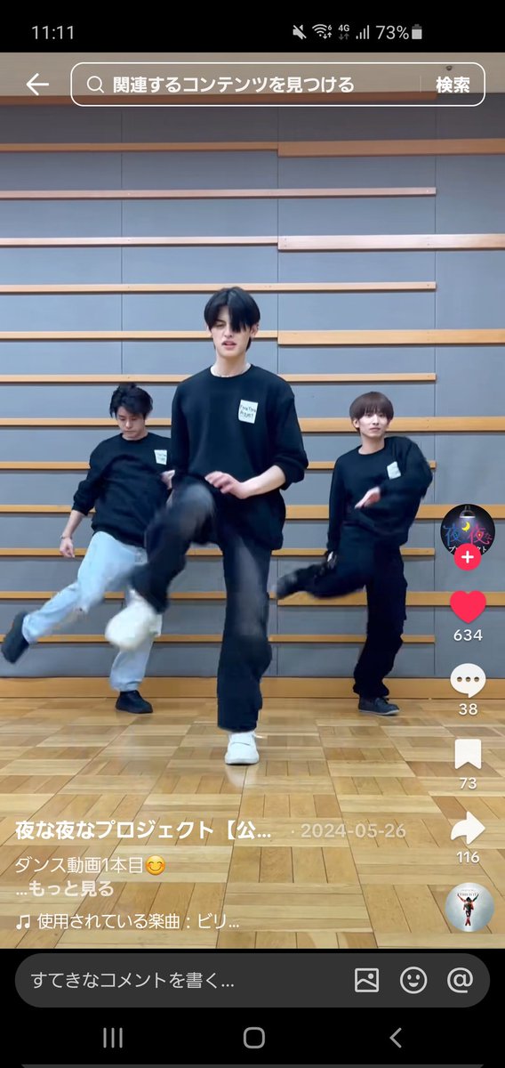 FRADRA2's tweet photo. 独り言
恒一のマイケル急に流れてきたんだけど後ろるかだよね！？
恒一とるかってＢＬやってたっけ？？
#元之介　#石沢瑠架 https://t.co/QfQCZoXppL