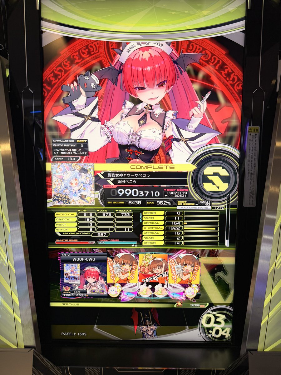 j007sgps's tweet photo. 今日のボルテいい感じだった！
18.0未S残り曲！！ https://t.co/FHRUUbzREB