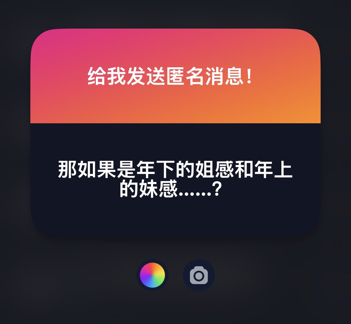 _NightZ's tweet photo. 感谢留言
那反差也很可爱 https://t.co/ftryjdskqP