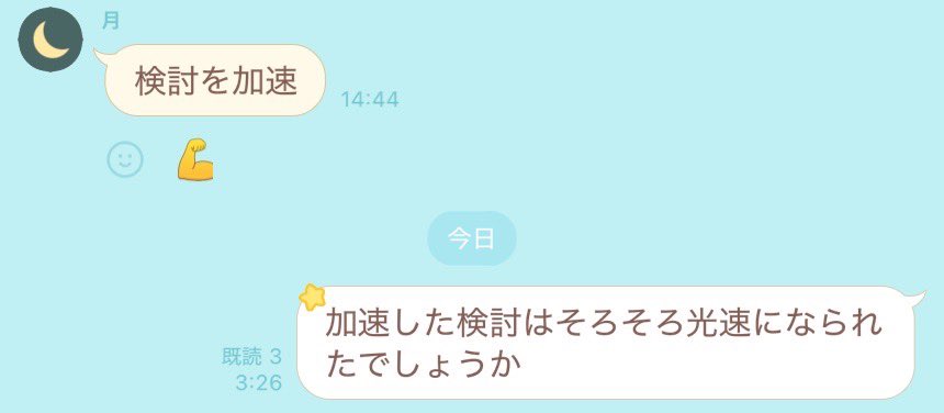 driving1224's tweet photo. 岸田さんへの催促の仕方です https://t.co/M4xm09JVam