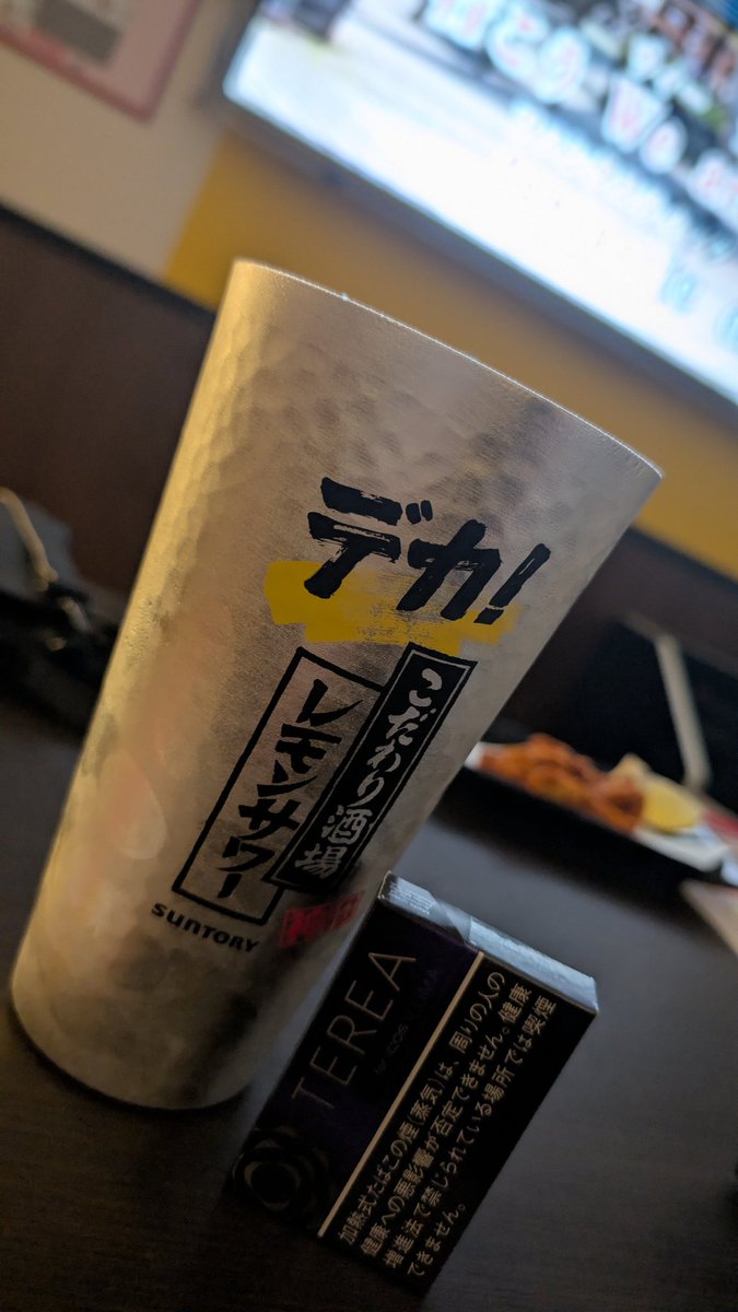 yu_6strings's tweet photo. 明日頑張るためのエネルギーチャージ https://t.co/otuDiNTZ3V