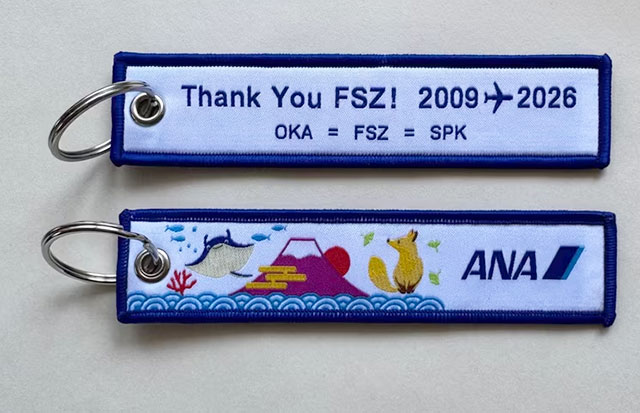 フライトタグ ANA