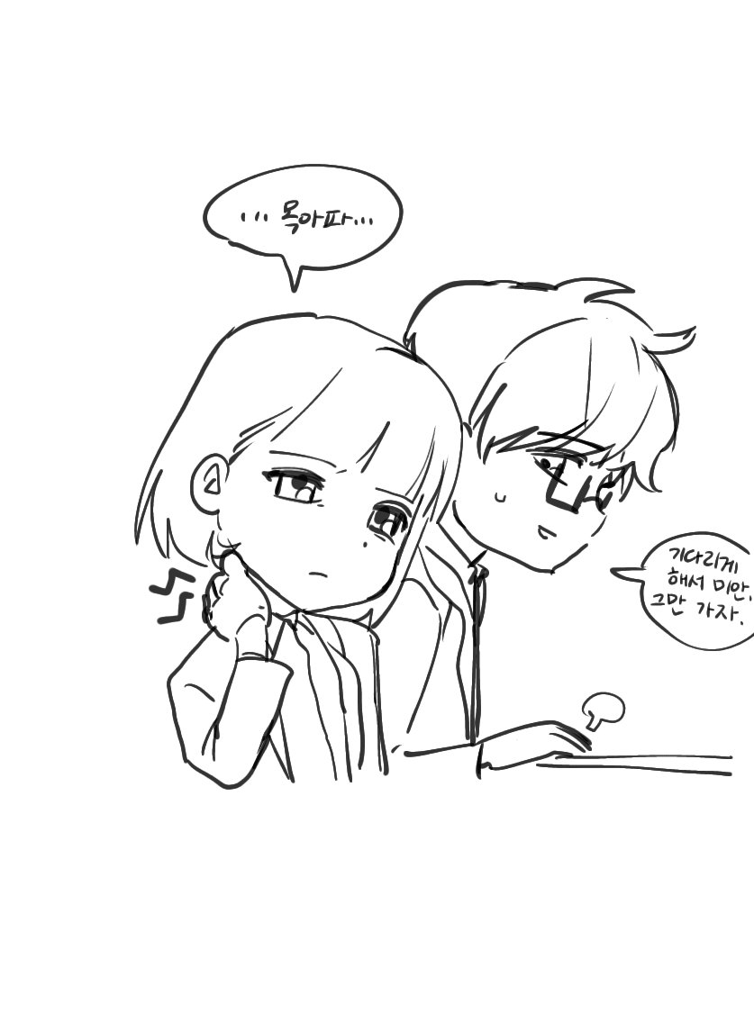 euing____'s tweet photo. 스핀리퀘 이모아리(특: 완전히 사귀는 세계관이다) https://t.co/FX6mJNhfAE