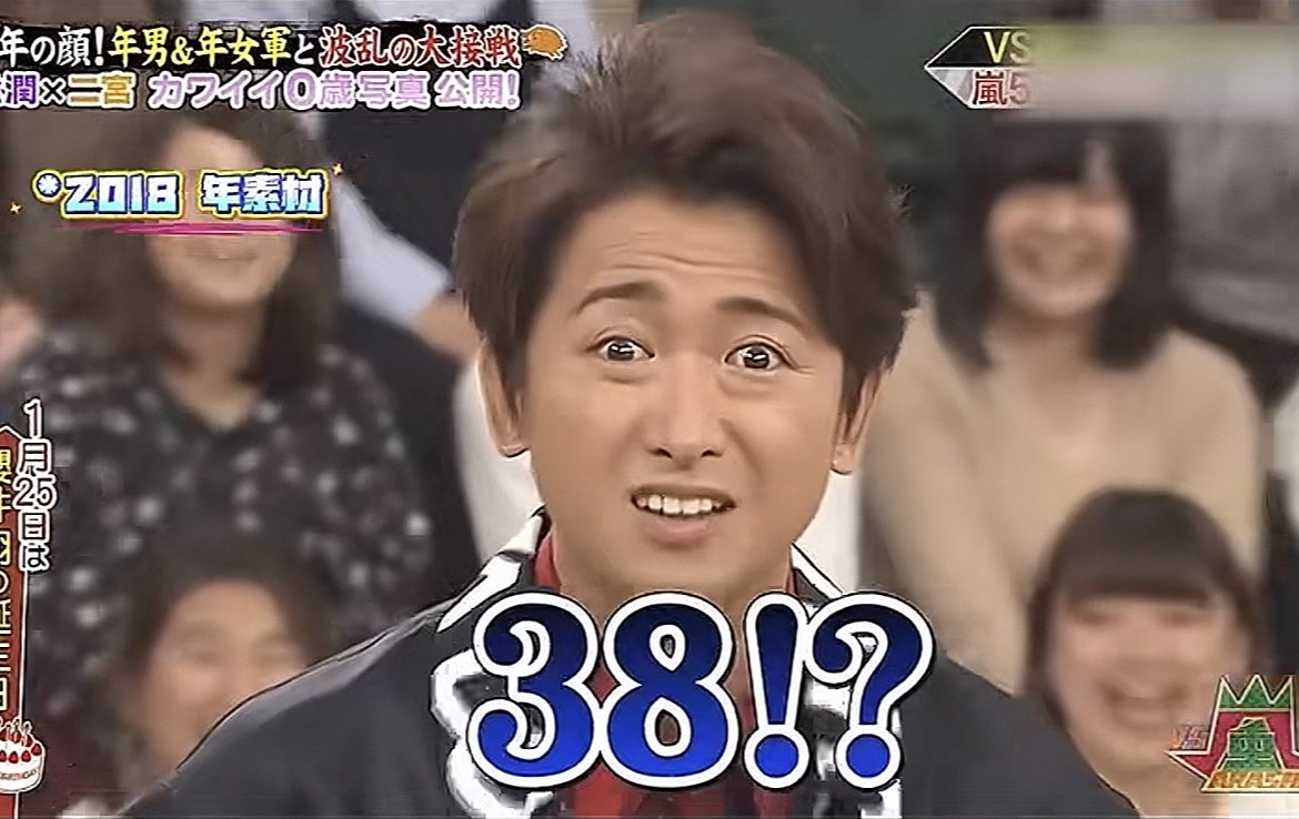 taitanic0801's tweet photo. 今色んな嵐の動画見てる

#私の好きな嵐 https://t.co/sw9lV0Yf5l