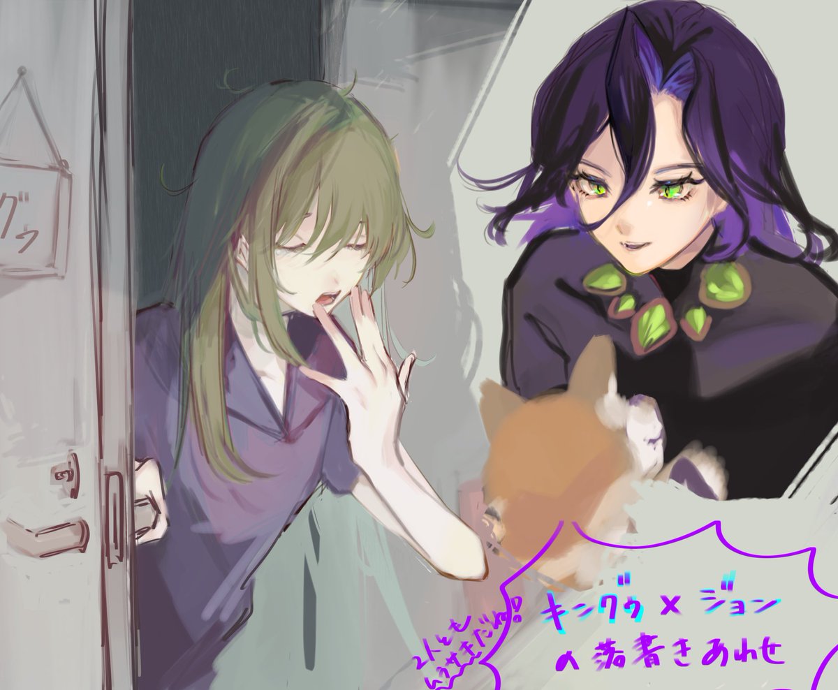 o_zpr's tweet photo. 密かに描いてました
グゥと弟君です https://t.co/6rY8BUQrOl
