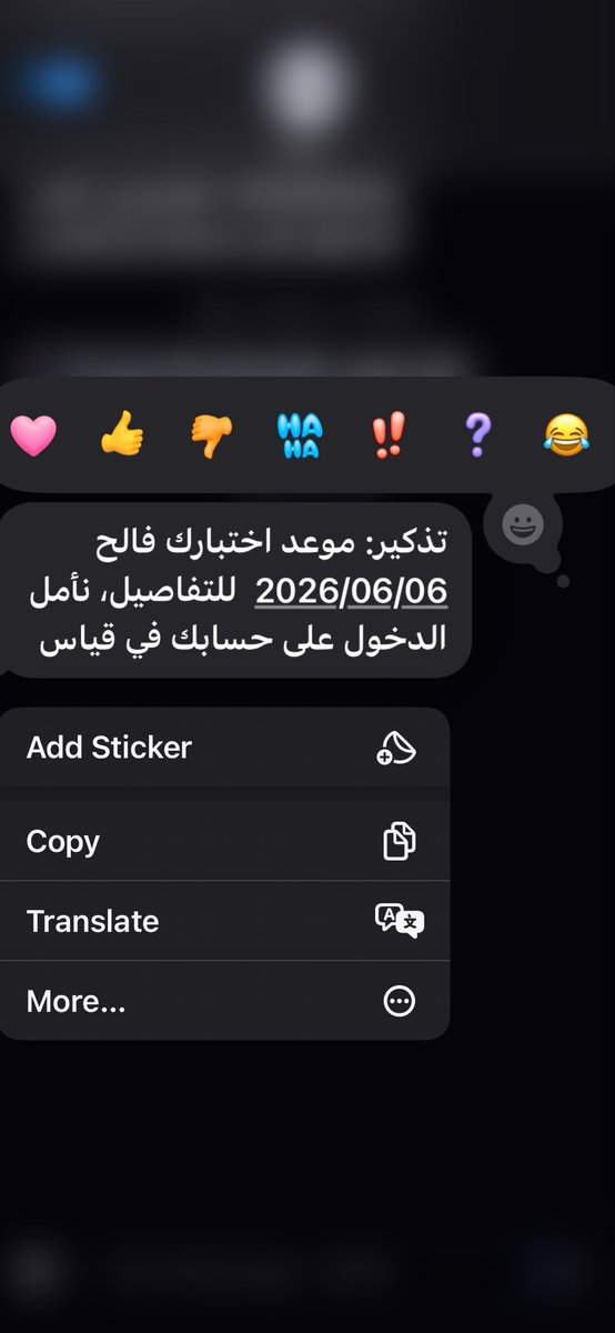 iflw7's tweet photo. اللهم لا تريني في دراستي همًا يبكيني ولا عملًا يلهيني 
يارب إن دراستي ومستقبلي يأخذان حيزا كبيرا من تفكيري
 فاللهم وفقني في دراستي وكن لي عونًا معينًا اللهم إني اسألك نتائج تشرح صدري وتفرح قلبي وحقق لي حلمي وإجعل نهاية هذا الجهد فرح وإرزقني الصبر حتى النهايه ياحي ياقيوم

2026/6/6 https://t.co/qJpoP0D4ps