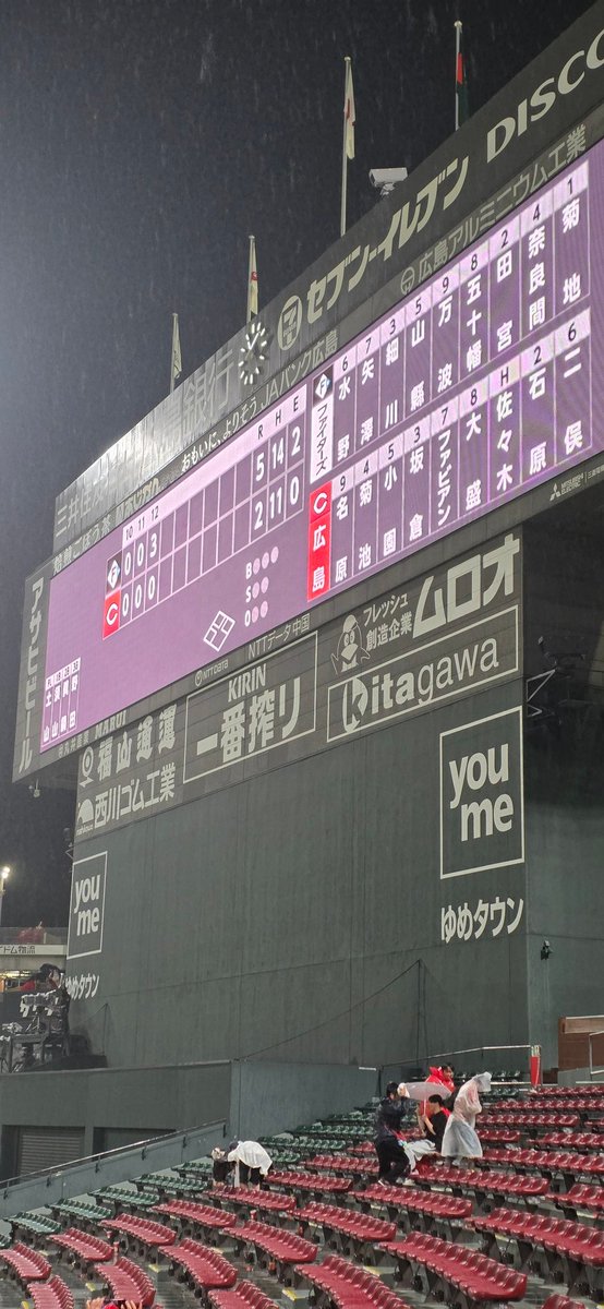 guriku36's tweet photo. 雨の中5時間ポンチョ着てこれはキツすぎるわ…
#カープ https://t.co/qrBE7xfW6q