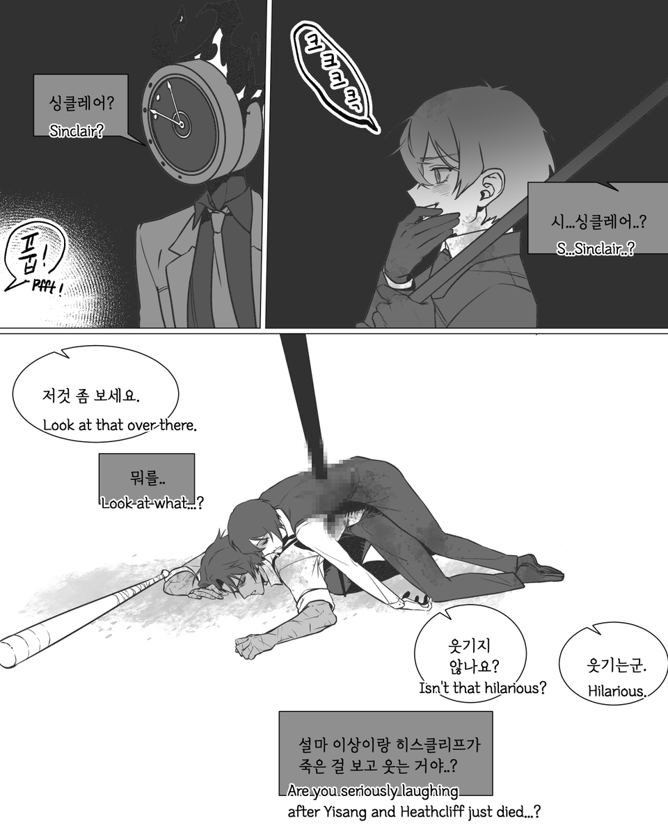 문 tweet media