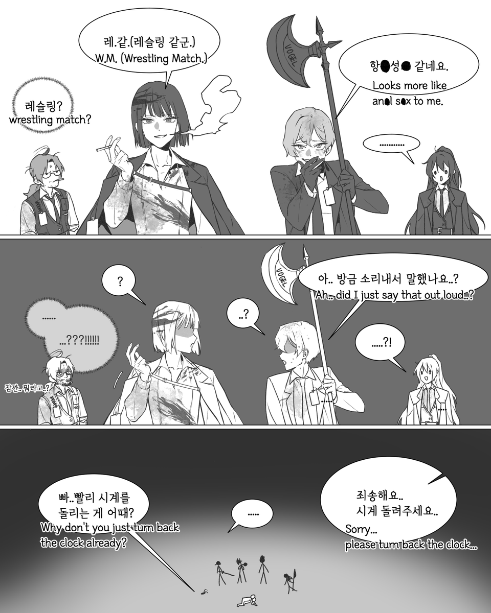 문 tweet media