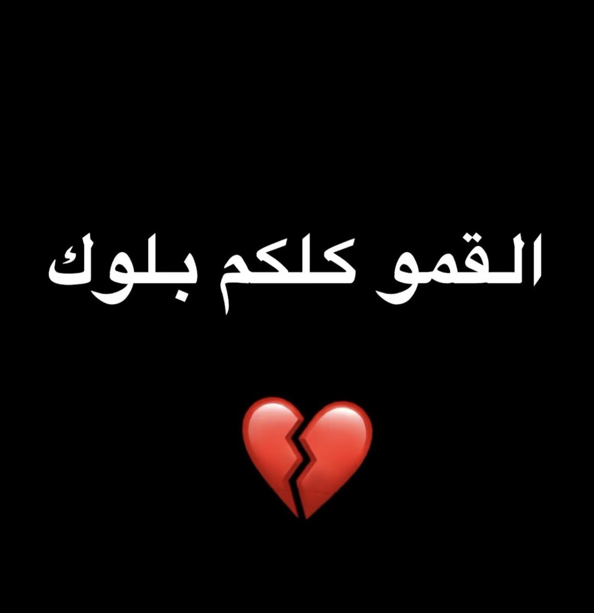 atraf511's tweet photo. #غرد_بلي_تحب https://t.co/zPQmXEGUDY