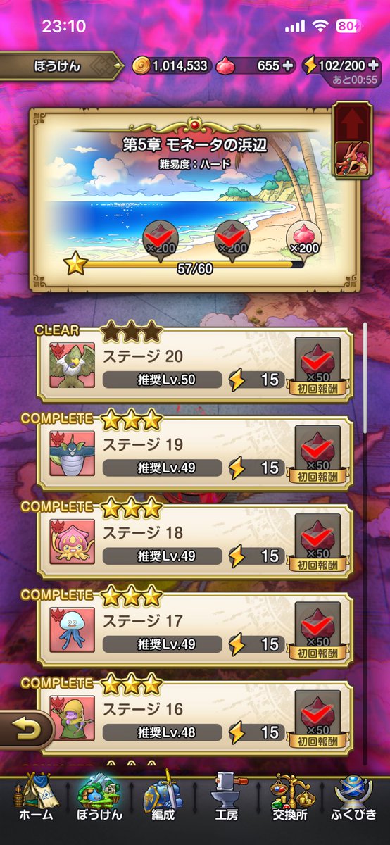 asaki_poke's tweet photo. あとはここだけか。 https://t.co/QDHIvhJ7VI