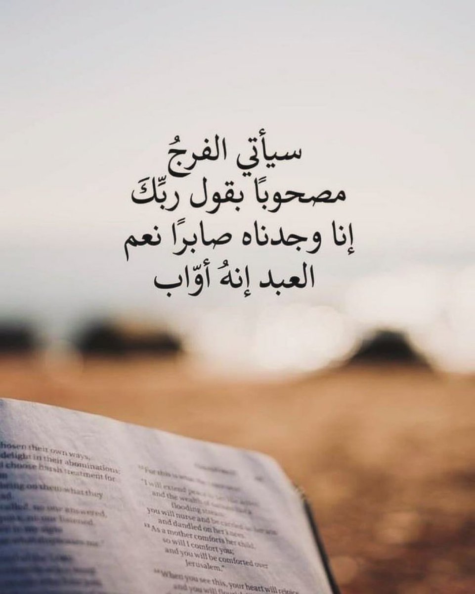 غيث tweet media