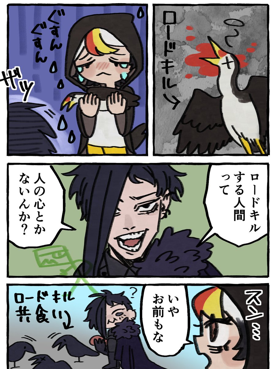 omoto_humoto13's tweet photo. ロードキルってさ、なんで無くならないんだろうね
(一部トレス)
 #おもとのふもと https://t.co/nBuDc0lXVT