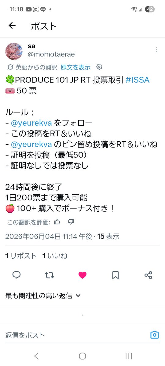 ちゃんしーッサ⚾️💫 tweet media
