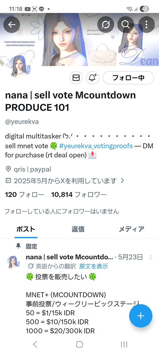 ちゃんしーッサ⚾️💫 tweet media