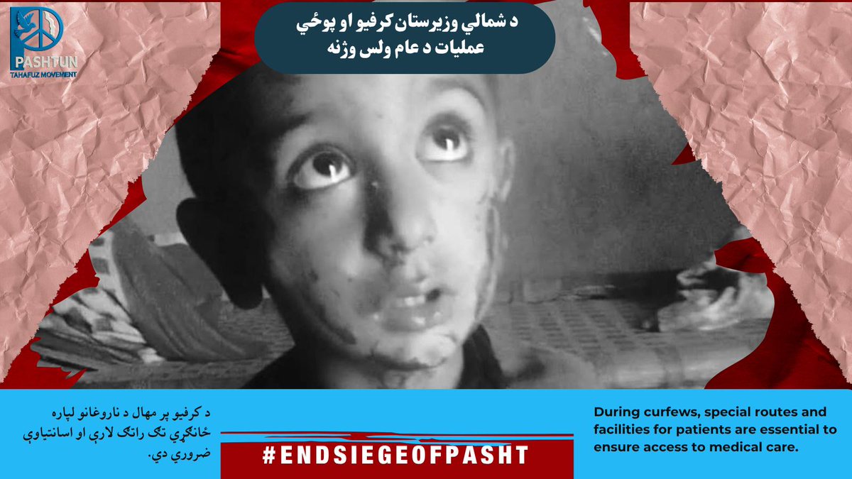 GulNABIGUL2's tweet photo. . شمالي وزیرستان کې د عامو خلکو ژوند نور د زغم وړ نه دی. د بې ګناه ولس ساتنه د هر حکومت مسؤلیت دی. #EndSiegeOfPashtuns https://t.co/UrFzpd3HCN