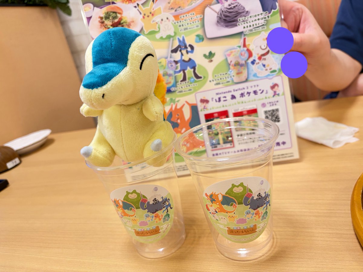 dcfr13's tweet photo. 極楽湯のコラボメニュー食べた🕺カップは違うものだし写真ないけどピザは焼き目無し🕺最後にカップのこと聞いたら新しいカップもらえた🕺味は美味しかった🕺
#湯ったりらいふ https://t.co/zW5Uaq7wNb