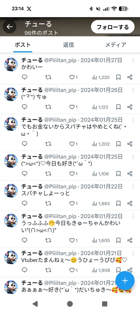 gmksshineya's tweet photo. 永遠にこんな事ツイートしてるV豚さんまじで何食ったらここまでかっこよくなれるの？ https://t.co/CWlR4CGxht
