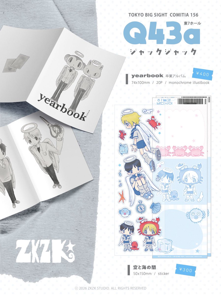 zkzk_studio's tweet photo. ✶ 6/7 comitia 
✶ 東7ホール Q43a
✶ ZKZK

はじめまして！
コミティアに初参加します！ドキドキ…
まだまだ至らない点もあるかもしれませんが、
ぜひお気軽に遊びに来てくださいね！
どうぞよろしくお願いします！！(*･▽･*)

(3/6)

#COMITIA156
#コミティア156
#コミティアお品書き https://t.co/TY4NBkYChV