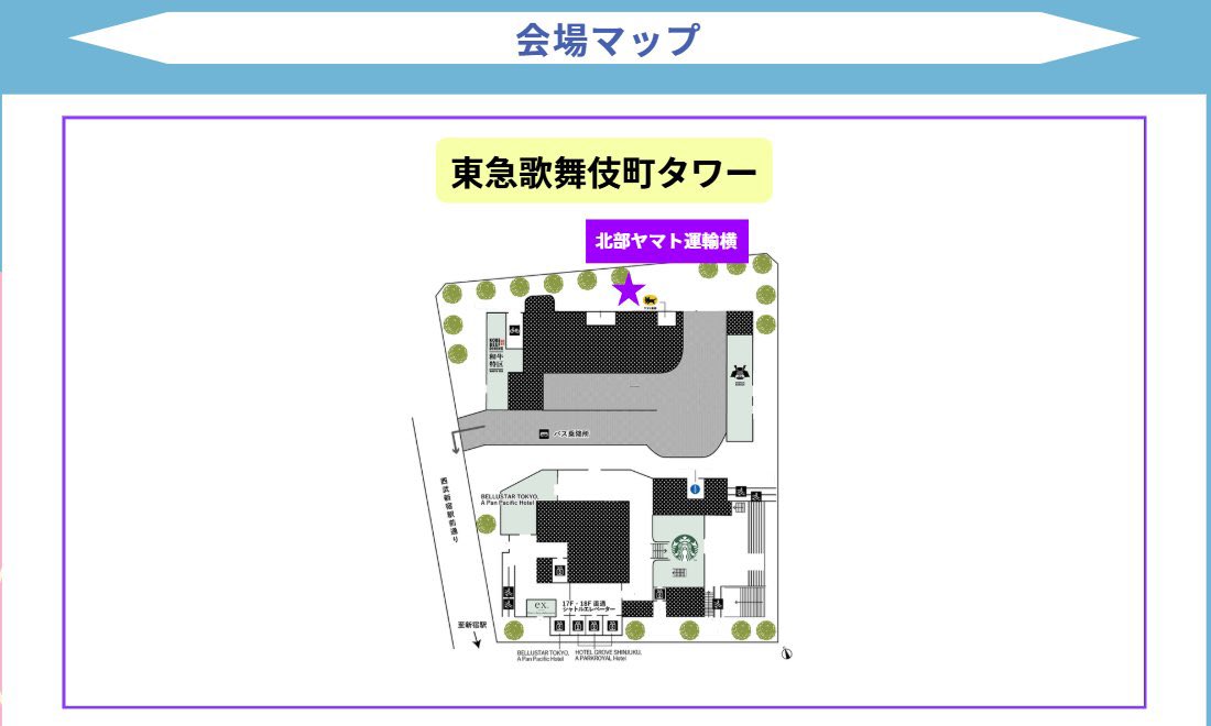 ryokiliveinfo's tweet photo. 公認ストリートライブイベント

2026.6.10(水)
Kabukicho Street Live+"Youth”
📍東急歌舞伎町タワー北部ヤマト運輸横

18:00- Na-Ya(@na_yana_ya)
18:40- 友貴(@Yuuki_music_X)
19:20- 吉川亮毅(@95_ryoki)
20:00- 添音(IG：soine_music)

※雨天中止

#KabukichoStreetLive https://t.co/NBf2qx4csT