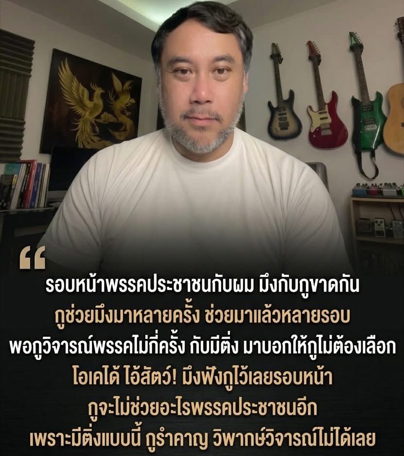 aorwiki's tweet photo. ใจเย็น ปล่อยมัน ฟังมันด่าก็ไม่รู้เรื่องหรอก พอๆ กับเถียงกะสลิ่ม 

เช่น ติ่งไล่ให้ไปตั้งพรรคเอง โถ อีห่า ทำตัวสลิ่มไล่ออกจากแผ่นดินถ้าไม่รักพ่อไปด้าย https://t.co/TuJGZGEF6b