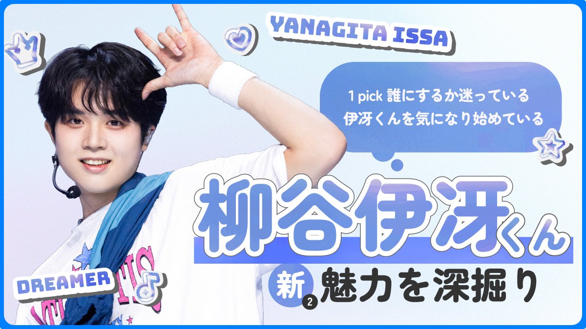 ちゃんしーッサ⚾️💫 tweet media