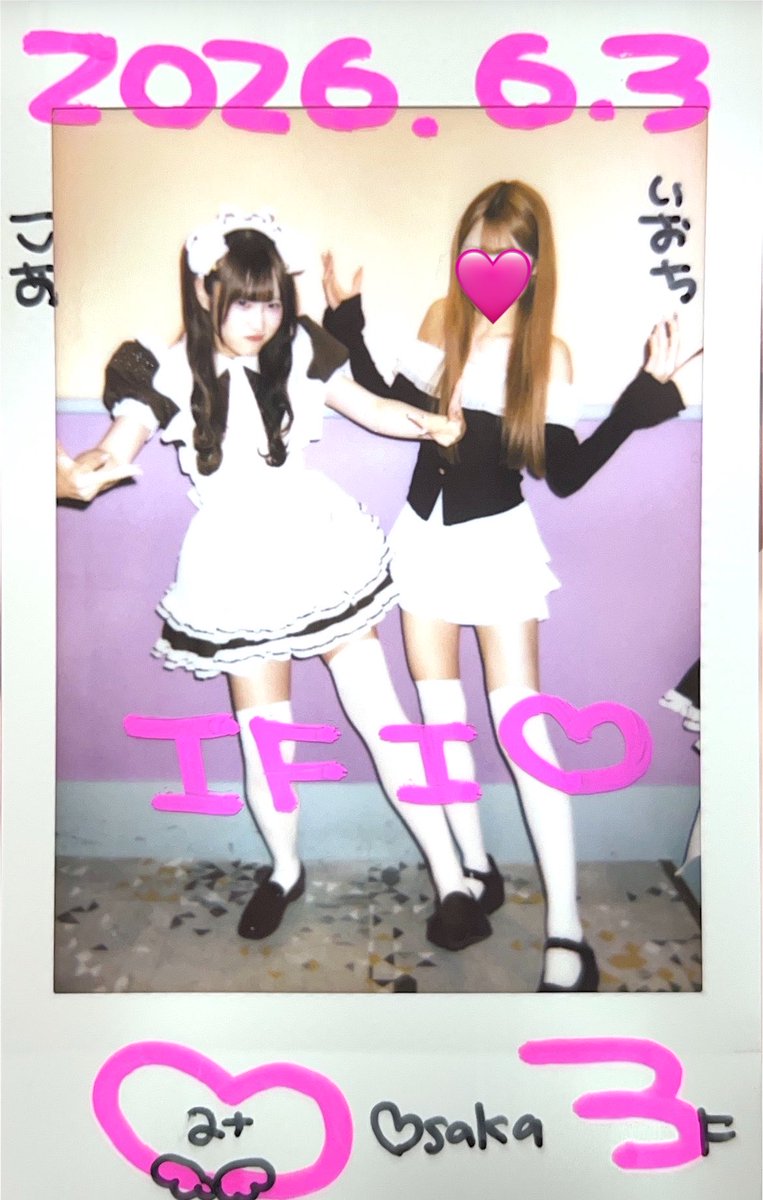 nyan3elo's tweet photo. どこでもIF I ＞ω＜✌🏻✩（異文化交流編）（in あっとほぉーむカフェ）（withこあち）（自認TREASURE）
#TREASURE #NEW_WAV #IF_I #TREASURE1位カジャ #見るくここあ https://t.co/X0DCjv5HCX