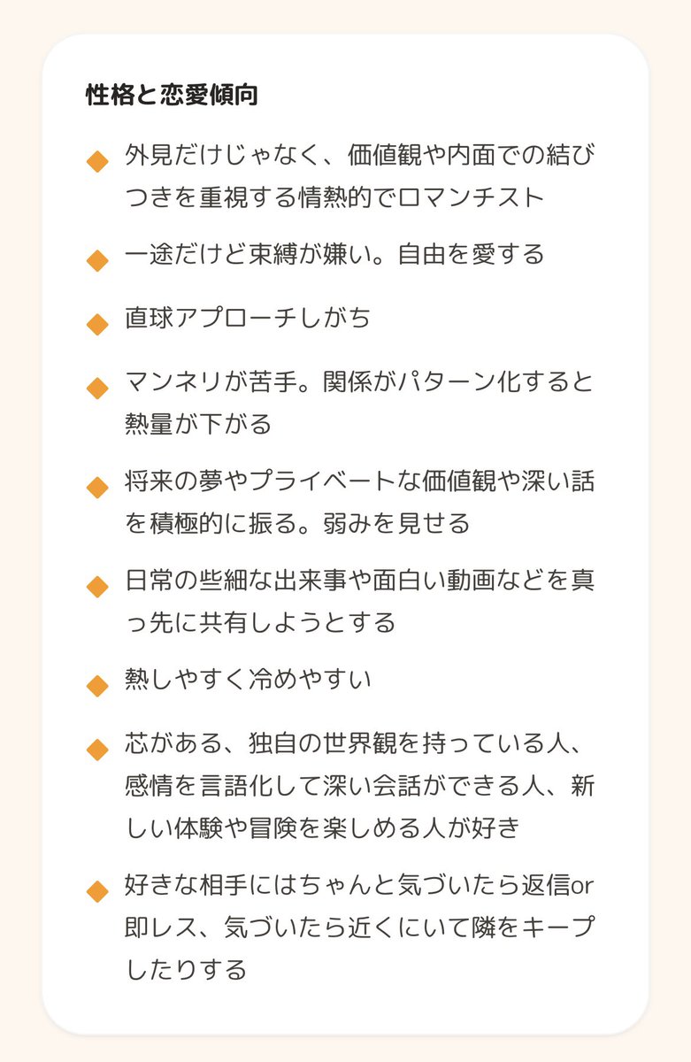 ILOHASunSun's tweet photo. だいたい合ってそう、知らんけど(*´σｰ｀) https://t.co/X8CgCU9dMp