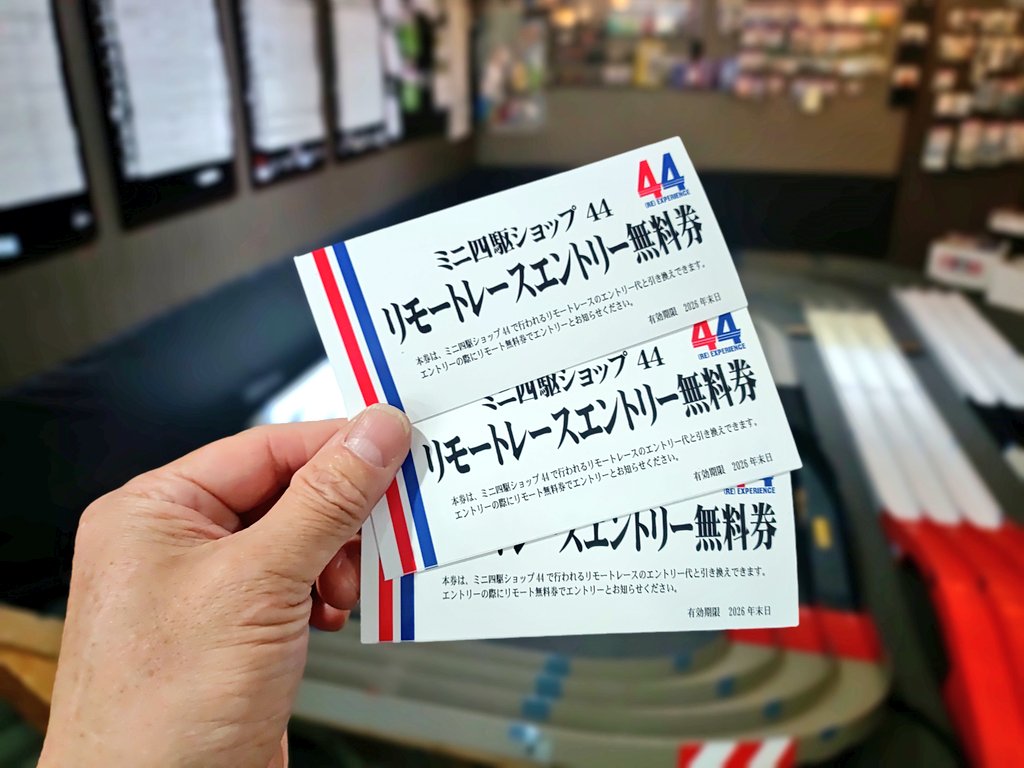 44yonyonKyoto's tweet photo. 本日もありがとうございました！！

タイムアタックボード更新！！
4444フォロワー達成福袋販売！！

明日も18:00-22:00営業です。 https://t.co/bXAq74tO0r