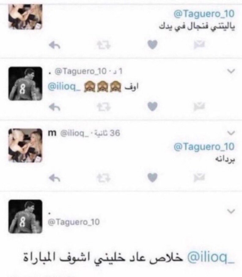 مغرد كأس العالم tweet media