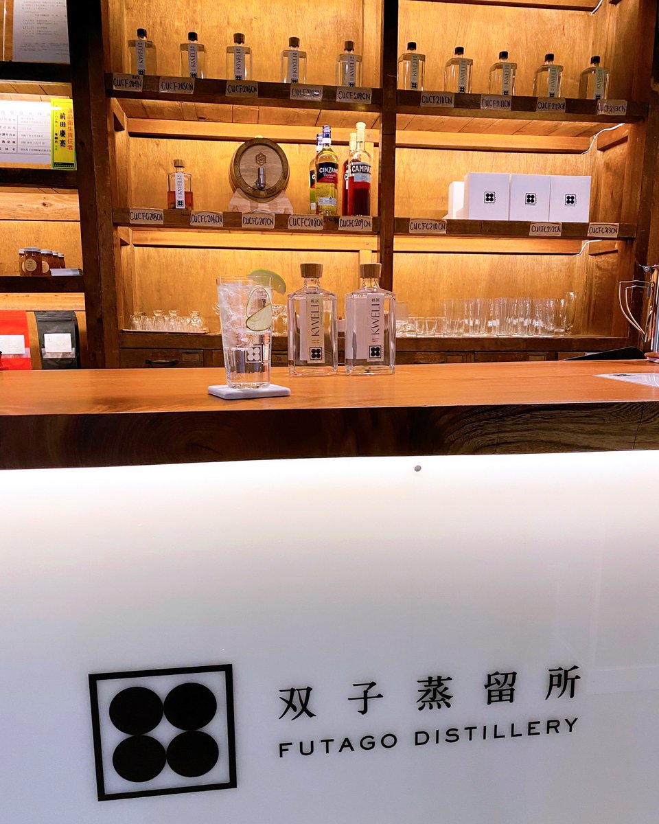 fujiz7's tweet photo. 双子蒸留所-FUTAGO DISTILLERY-で購入したジャム(コンフィチュール？)が美味しい(๑´ڡ`๑)お店オリジナルのクラフトジン「KWELI」を使っているらしく、レモンのビターさとジンジャーの辛み、スパイスと相まってオトナな味わい♬これはリピ確定です(  ｰ̀֊ｰ́)و https://t.co/8UUQN75Bvv